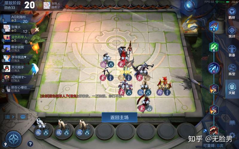 王者荣耀攻城阵容搭配_攻城值比较高多少-第1张图片-平泛游戏 王者荣耀攻城阵容搭配_攻城值比较高多少-第1张图片-平泛游戏