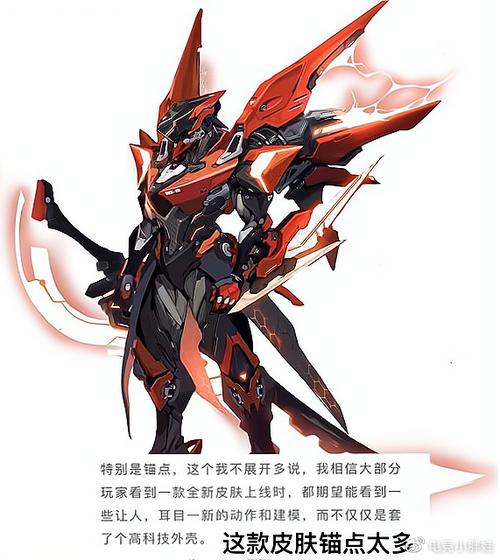 王者荣耀铠甲穿衣搭配,王者铠甲皮肤-第6张图片-平泛游戏 王者荣耀铠甲穿衣搭配,王者铠甲皮肤-第6张图片-平泛游戏