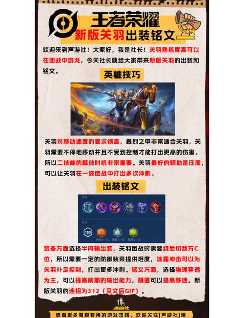 王者荣耀字体搭配技巧-王者荣耀用的字体?-第1张图片-平泛游戏 王者荣耀字体搭配技巧-王者荣耀用的字体?-第1张图片-平泛游戏