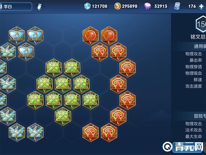 王者荣耀字体搭配技巧-王者荣耀用的字体?-第4张图片-平泛游戏 王者荣耀字体搭配技巧-王者荣耀用的字体?-第4张图片-平泛游戏