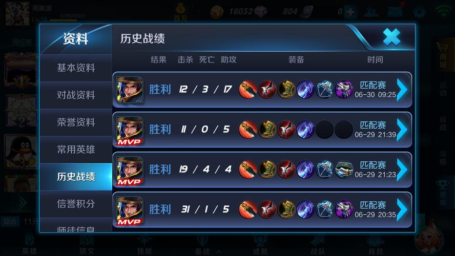 王者荣耀字体搭配技巧-王者荣耀用的字体?-第5张图片-平泛游戏 王者荣耀字体搭配技巧-王者荣耀用的字体?-第5张图片-平泛游戏