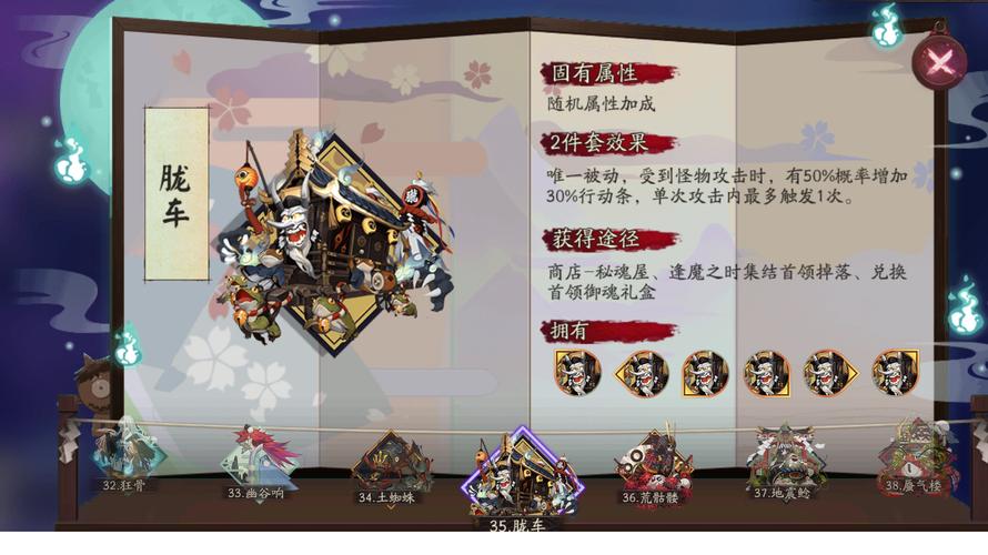 阴阳师sp清姬活动攻略,阴阳师sp清姬立绘-第2张图片-平泛游戏 阴阳师sp清姬活动攻略,阴阳师sp清姬立绘-第2张图片-平泛游戏