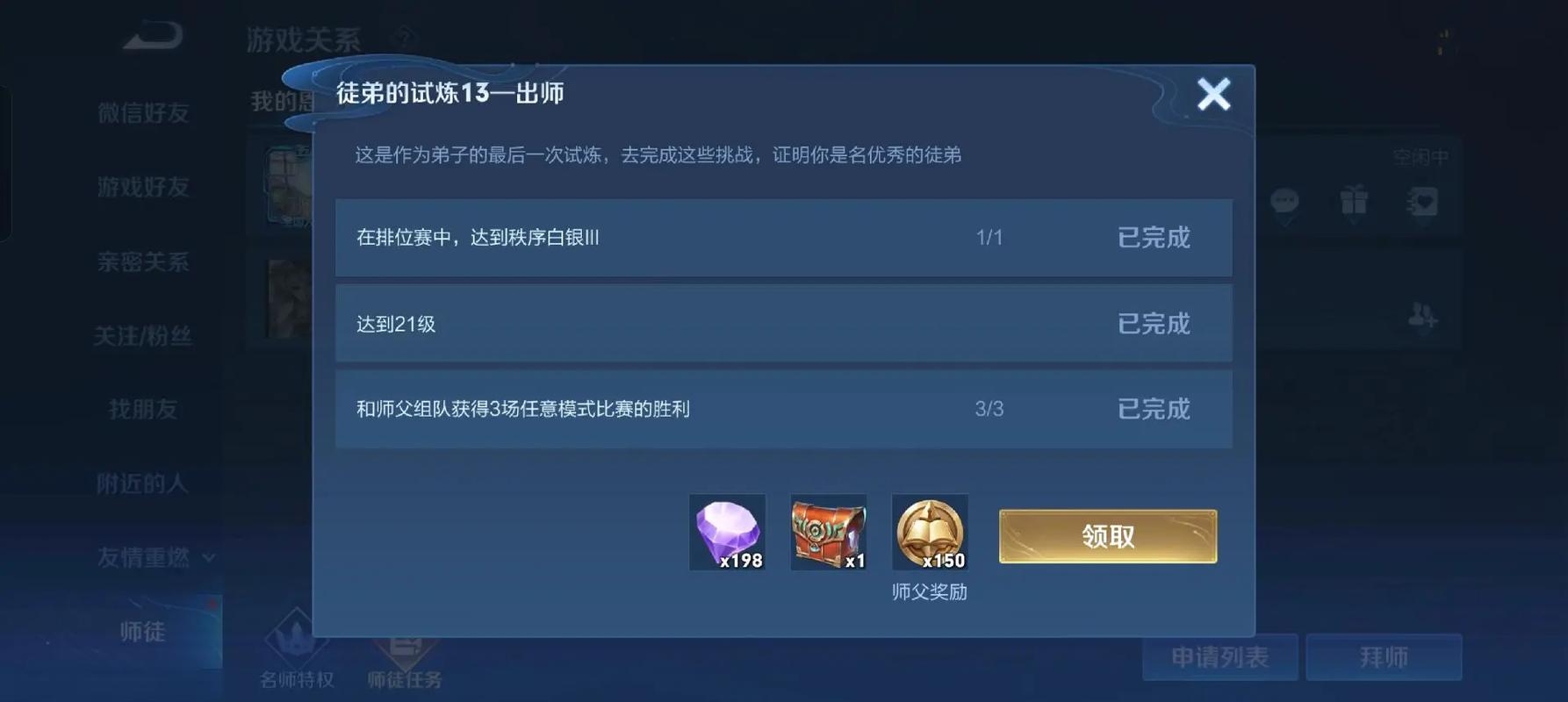 王者荣耀武道场攻略_王者荣耀武道战场-第2张图片-平泛游戏 王者荣耀武道场攻略_王者荣耀武道战场-第2张图片-平泛游戏