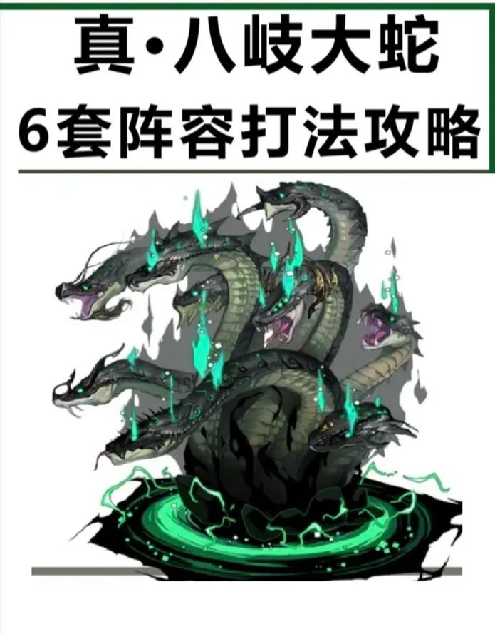 阴阳师全神兽怎么搭配_阴阳师神兽阵容-第4张图片-平泛游戏 阴阳师全神兽怎么搭配_阴阳师神兽阵容-第4张图片-平泛游戏