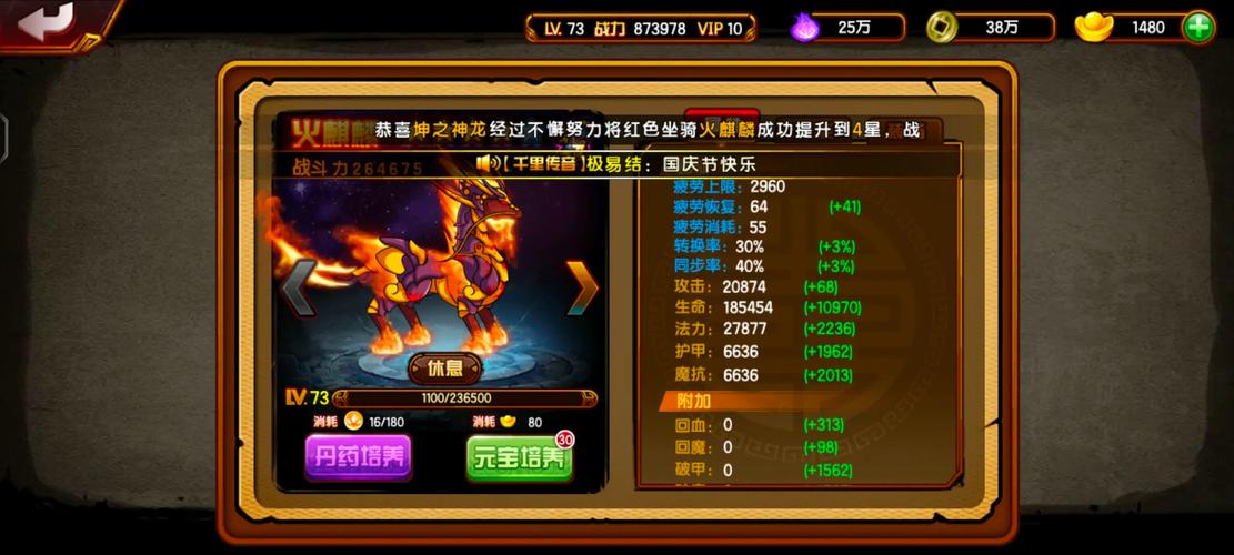 阴阳师全神兽怎么搭配_阴阳师神兽阵容-第5张图片-平泛游戏 阴阳师全神兽怎么搭配_阴阳师神兽阵容-第5张图片-平泛游戏