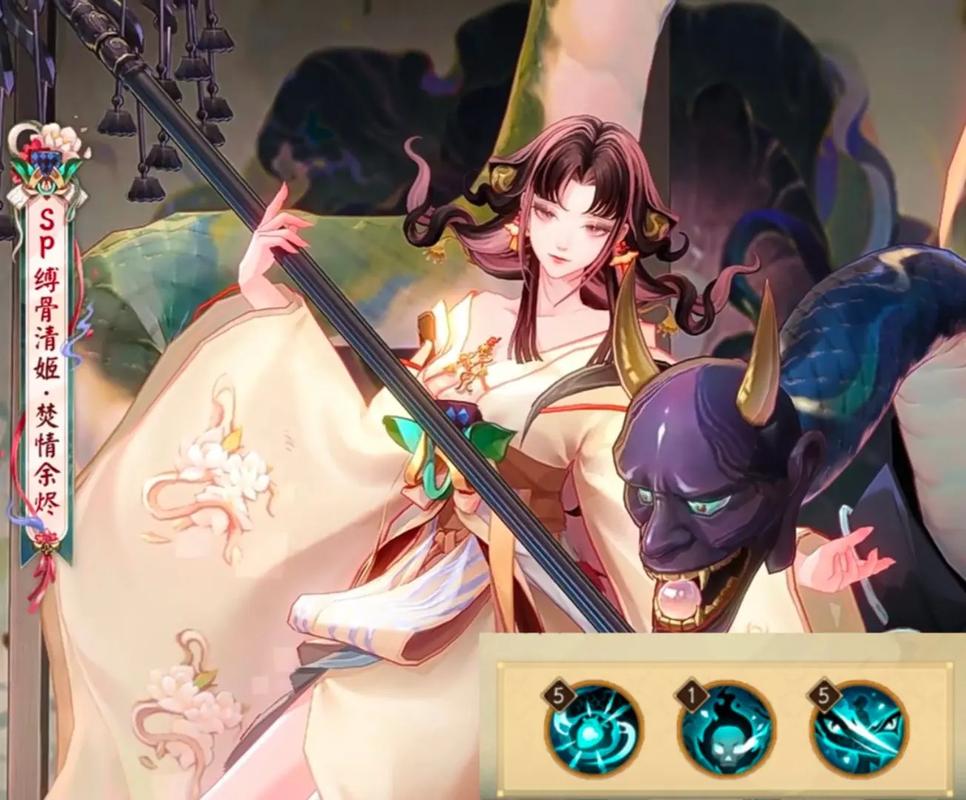 阴阳师清姬攻略，阴阳师清姬阵容怎么带-第2张图片-平泛游戏