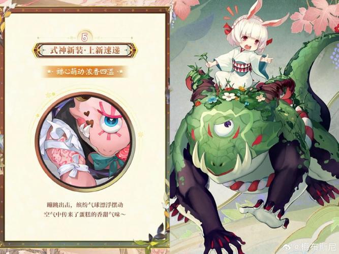 阴阳师清姬攻略，阴阳师清姬阵容怎么带-第5张图片-平泛游戏