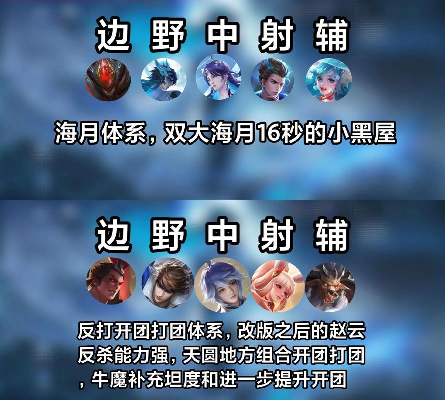 王者荣耀吕布干将搭配谁_王者荣耀吕布干将搭配谁厉害-第2张图片-平泛游戏 王者荣耀吕布干将搭配谁_王者荣耀吕布干将搭配谁厉害-第2张图片-平泛游戏