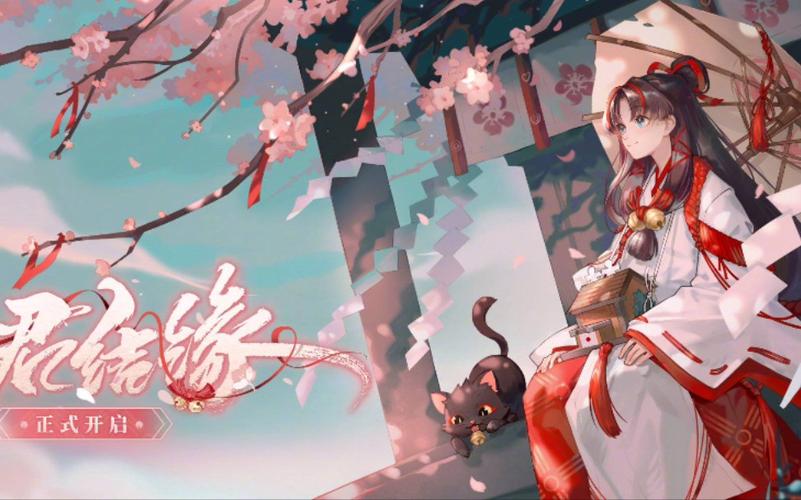 阴阳师结缘历练活动搭配，阴阳师结缘历练攻略-第2张图片-平泛游戏