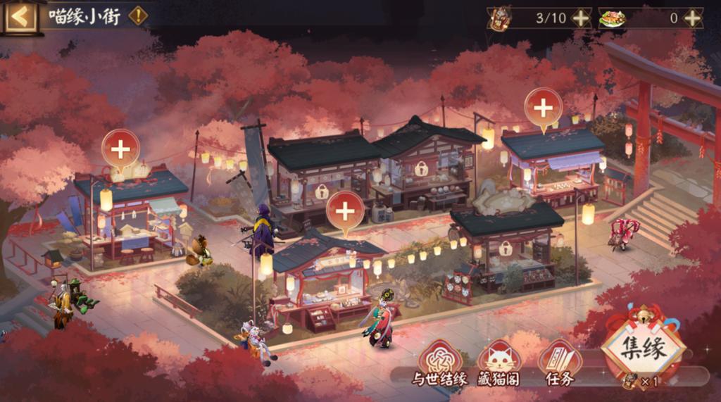 阴阳师结缘历练活动搭配，阴阳师结缘历练攻略-第3张图片-平泛游戏