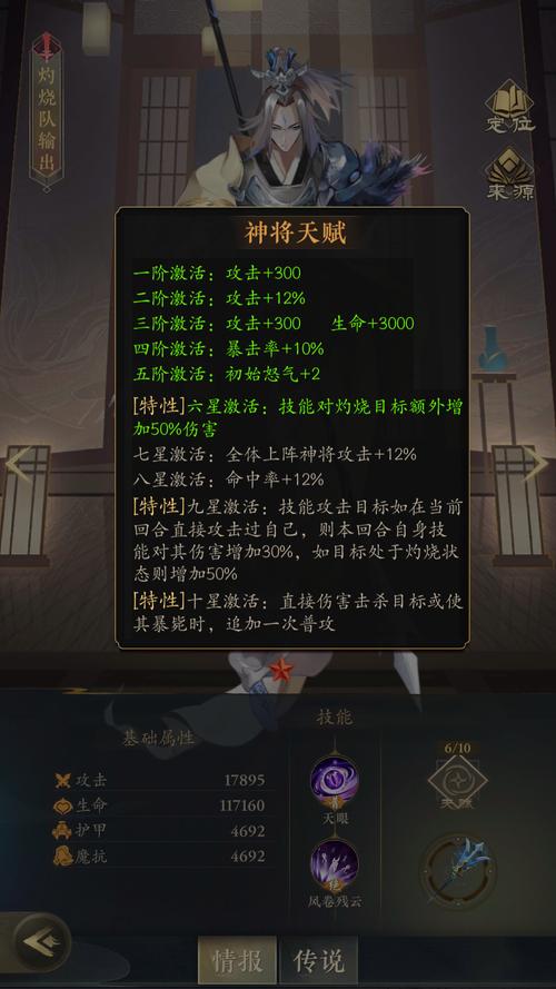 王者荣耀杨戬大型攻略_王者荣耀杨戬大型攻略视频-第3张图片-平泛游戏 王者荣耀杨戬大型攻略_王者荣耀杨戬大型攻略视频-第3张图片-平泛游戏