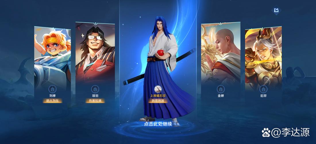 王者荣耀橘子的最佳搭配-王者荣耀橘子的打法和思路?-第3张图片-平泛游戏 王者荣耀橘子的最佳搭配-王者荣耀橘子的打法和思路?-第3张图片-平泛游戏