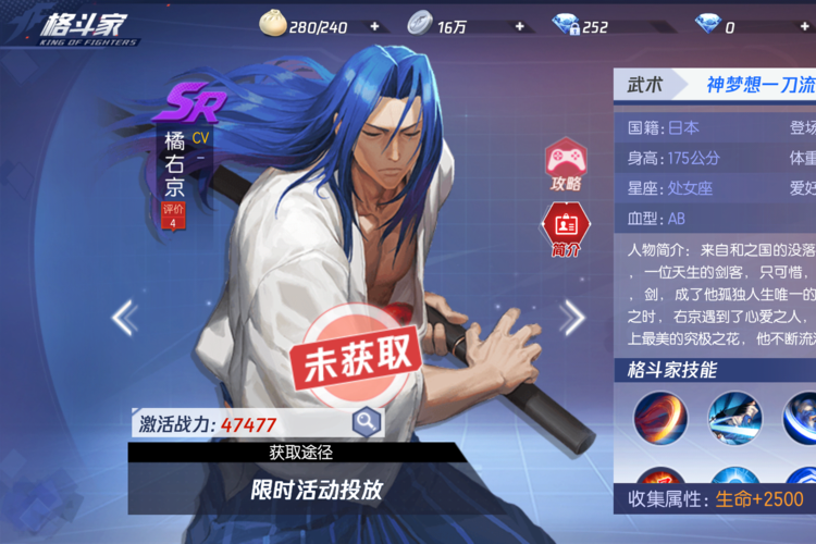 王者荣耀橘子的最佳搭配-王者荣耀橘子的打法和思路?-第4张图片-平泛游戏 王者荣耀橘子的最佳搭配-王者荣耀橘子的打法和思路?-第4张图片-平泛游戏