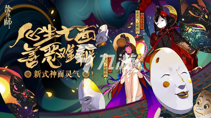 阴阳师回忆攻略,阴阳师回忆之箱选哪个-第3张图片-平泛游戏 阴阳师回忆攻略,阴阳师回忆之箱选哪个-第3张图片-平泛游戏