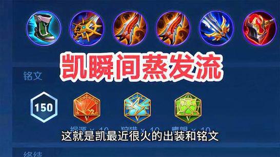 王者荣耀铠全输出搭配-王者荣耀铠纯输出?-第2张图片-平泛游戏 王者荣耀铠全输出搭配-王者荣耀铠纯输出?-第2张图片-平泛游戏