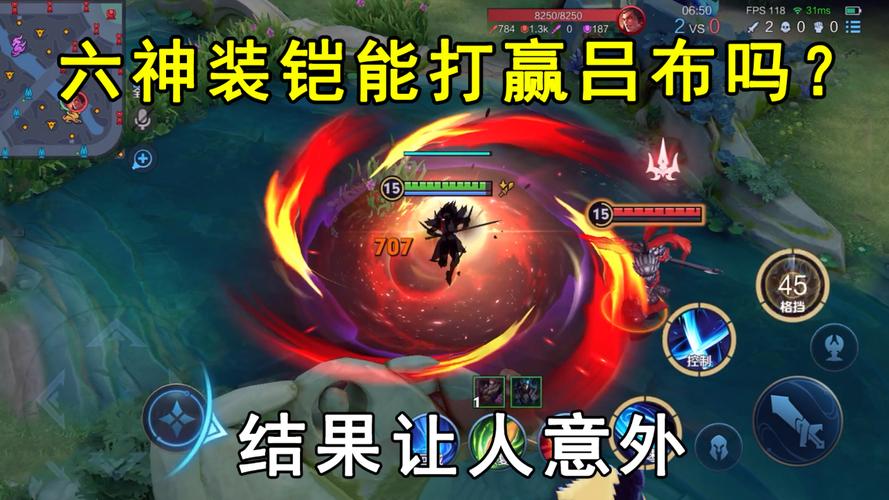 王者荣耀铠全输出搭配-王者荣耀铠纯输出?-第1张图片-平泛游戏 王者荣耀铠全输出搭配-王者荣耀铠纯输出?-第1张图片-平泛游戏