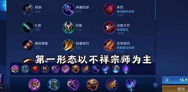 王者荣耀铠全输出搭配-王者荣耀铠纯输出?-第3张图片-平泛游戏 王者荣耀铠全输出搭配-王者荣耀铠纯输出?-第3张图片-平泛游戏