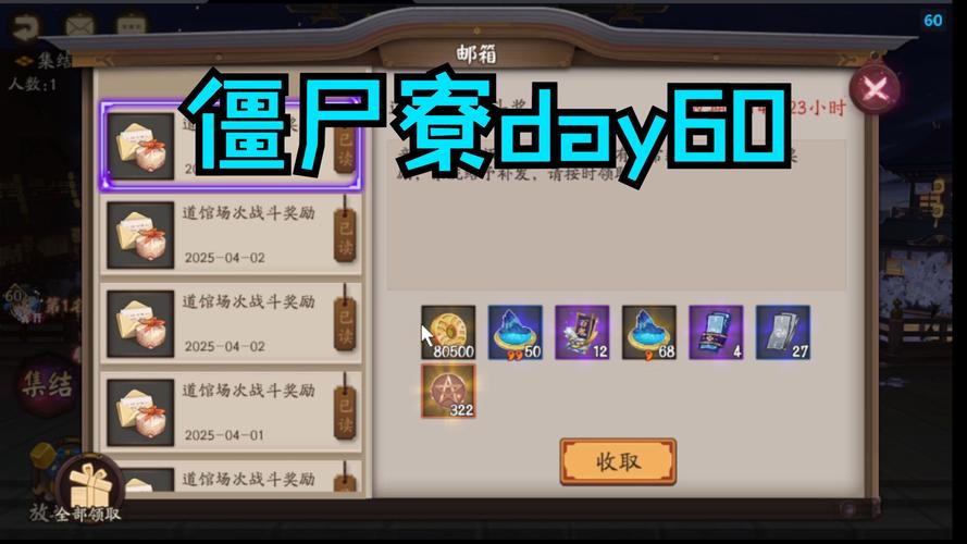 阴阳师每天攻略,阴阳师每天攻略-第2张图片-平泛游戏 阴阳师每天攻略,阴阳师每天攻略-第2张图片-平泛游戏