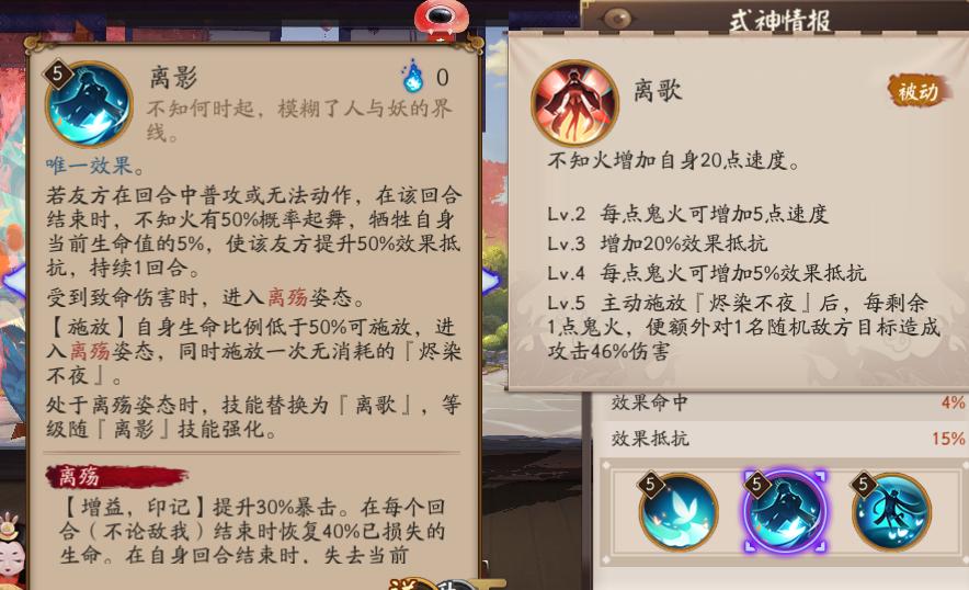 阴阳师每天攻略,阴阳师每天攻略-第4张图片-平泛游戏 阴阳师每天攻略,阴阳师每天攻略-第4张图片-平泛游戏