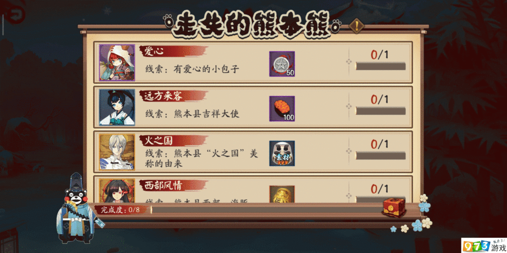 阴阳师每天攻略,阴阳师每天攻略-第5张图片-平泛游戏 阴阳师每天攻略,阴阳师每天攻略-第5张图片-平泛游戏