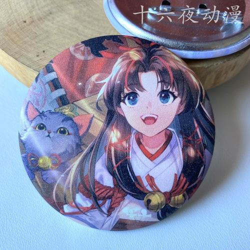 阴阳师茨木攻略_阴阳师中茨木-第4张图片-平泛游戏 阴阳师茨木攻略_阴阳师中茨木-第4张图片-平泛游戏