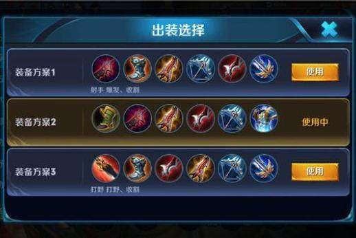 王者荣耀鲁班套装搭配_王者鲁班装备怎么搭配最强-第5张图片-平泛游戏 王者荣耀鲁班套装搭配_王者鲁班装备怎么搭配最强-第5张图片-平泛游戏