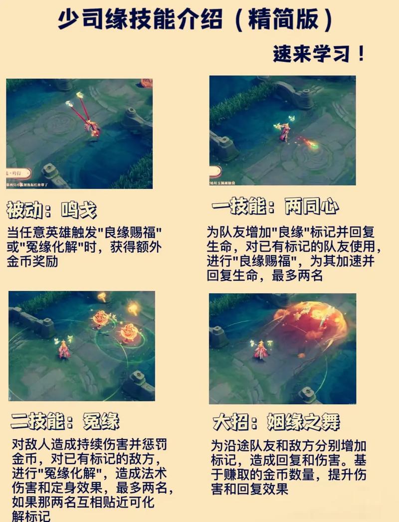 王者荣耀新版解说视频攻略-王者解说视频网？-第5张图片-平泛游戏