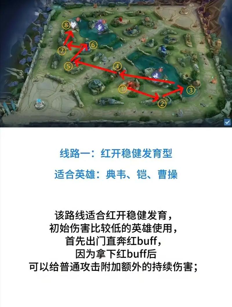 打野攻略王者荣耀,打野攻略王者荣耀视频-第2张图片-平泛游戏 打野攻略王者荣耀,打野攻略王者荣耀视频-第2张图片-平泛游戏