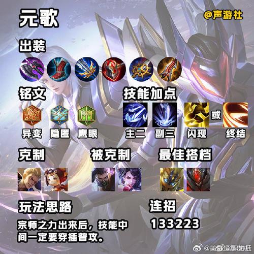 打野攻略王者荣耀,打野攻略王者荣耀视频-第4张图片-平泛游戏 打野攻略王者荣耀,打野攻略王者荣耀视频-第4张图片-平泛游戏