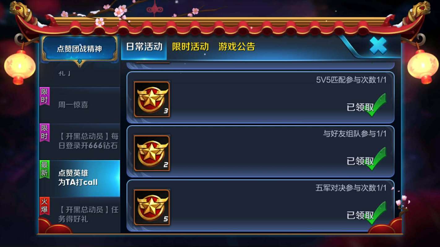 王者荣耀ui怎么搭配,王者荣耀搭配最强组合-第4张图片-平泛游戏 王者荣耀ui怎么搭配,王者荣耀搭配最强组合-第4张图片-平泛游戏