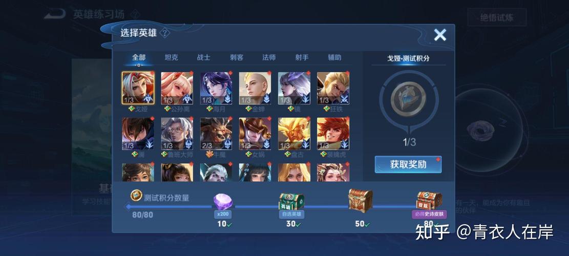 王者荣耀ui怎么搭配,王者荣耀搭配最强组合-第5张图片-平泛游戏 王者荣耀ui怎么搭配,王者荣耀搭配最强组合-第5张图片-平泛游戏