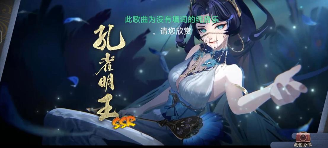阴阳师非洲攻略_阴阳师非洲大阴阳师成就怎么看-第2张图片-平泛游戏 阴阳师非洲攻略_阴阳师非洲大阴阳师成就怎么看-第2张图片-平泛游戏