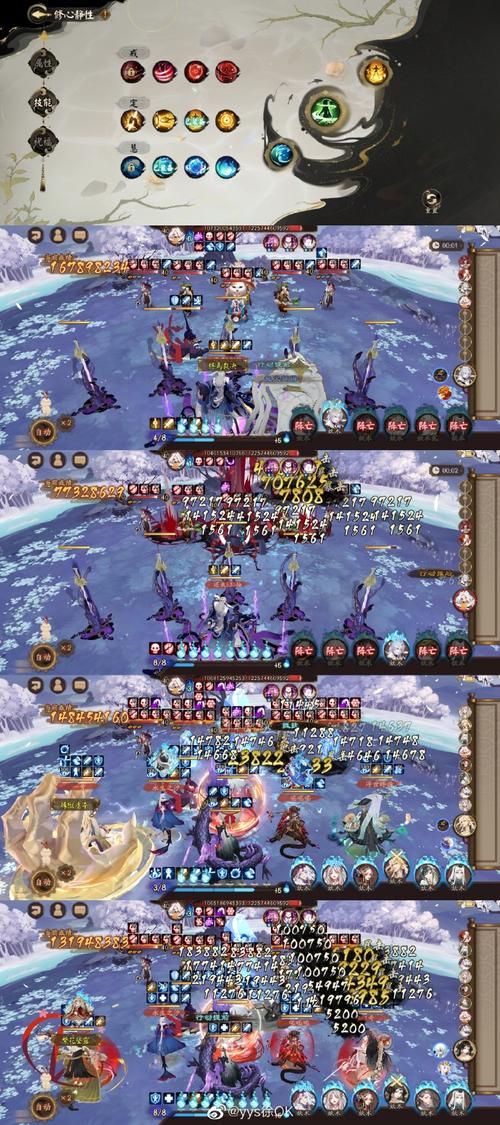 阴阳师吸血姬阵容搭配_阴阳师吸血姬哪里多跑跑车网-第4张图片-平泛游戏 阴阳师吸血姬阵容搭配_阴阳师吸血姬哪里多跑跑车网-第4张图片-平泛游戏