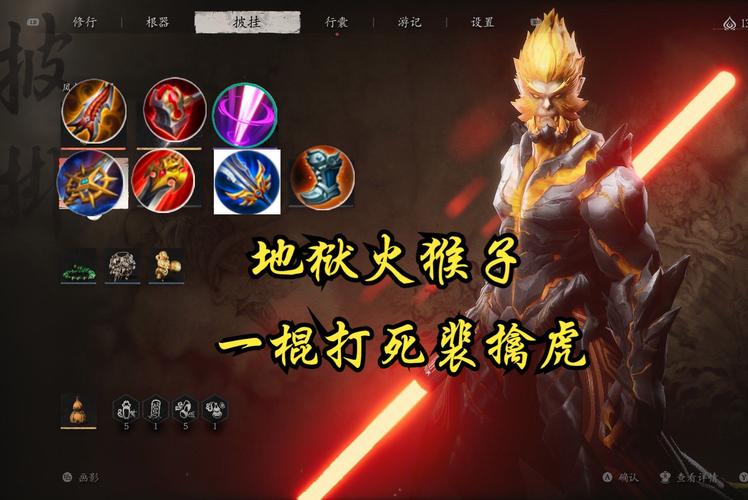 孙悟空王者荣耀攻略-王者荣耀孙悟空咋玩?-第1张图片-平泛游戏 孙悟空王者荣耀攻略-王者荣耀孙悟空咋玩?-第1张图片-平泛游戏