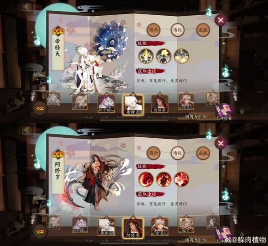 阴阳师狐妖攻略,阴阳师妖狐阵容搭配-第1张图片-平泛游戏 阴阳师狐妖攻略,阴阳师妖狐阵容搭配-第1张图片-平泛游戏