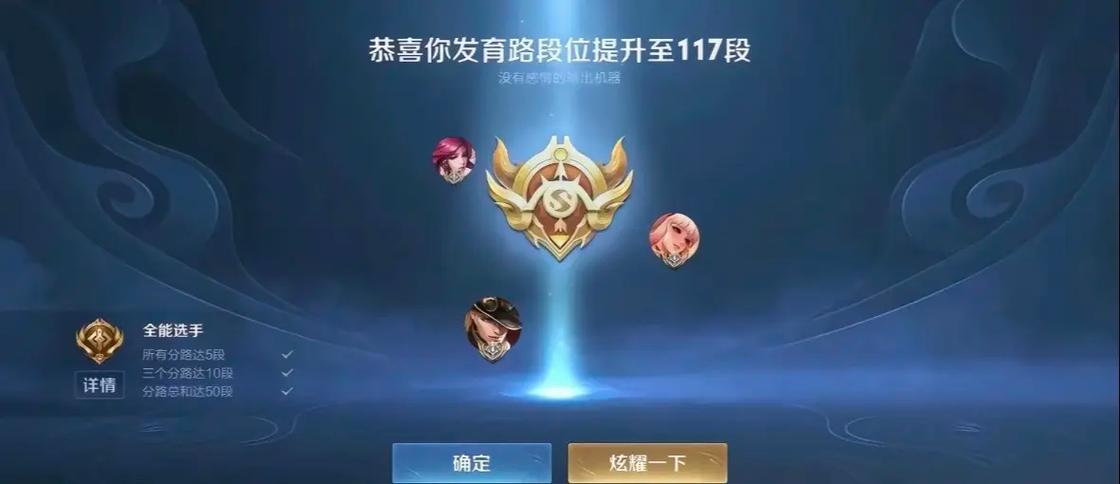 王者荣耀射手攻略，王者荣耀射手思路和打法-第4张图片-平泛游戏