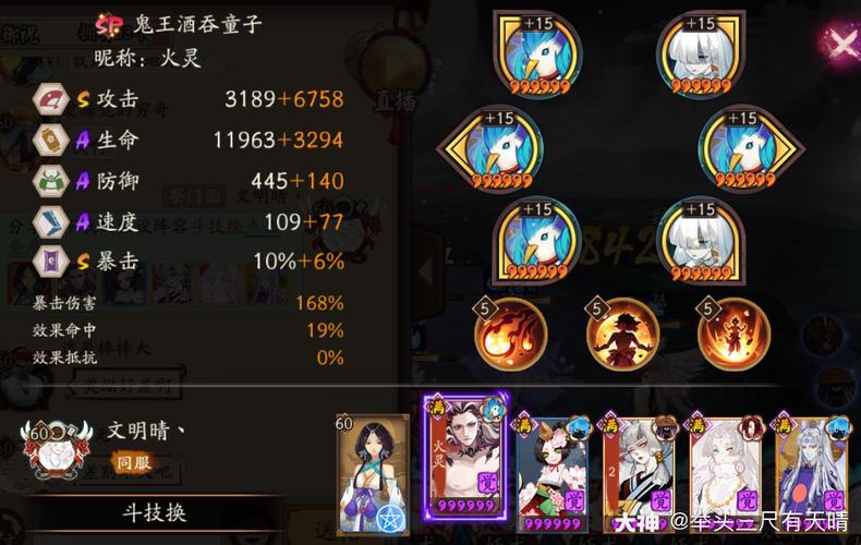 阴阳师海国幻境攻略-阴阳师海国篇式神?-第3张图片-平泛游戏 阴阳师海国幻境攻略-阴阳师海国篇式神?-第3张图片-平泛游戏