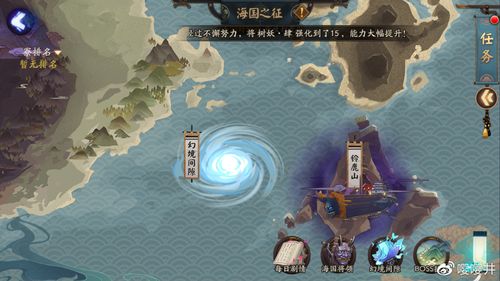 阴阳师海国幻境攻略-阴阳师海国篇式神?-第4张图片-平泛游戏 阴阳师海国幻境攻略-阴阳师海国篇式神?-第4张图片-平泛游戏