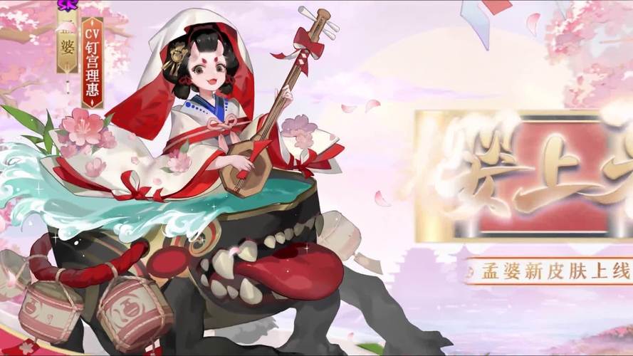 阴阳师皮肤塔攻略_阴阳师皮肤塔多少级开放-第4张图片-平泛游戏 阴阳师皮肤塔攻略_阴阳师皮肤塔多少级开放-第4张图片-平泛游戏