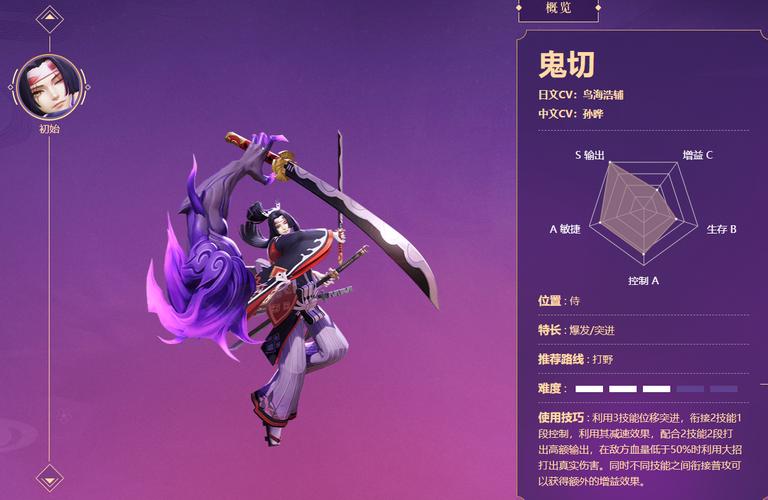 阴阳师皮肤塔攻略_阴阳师皮肤塔多少级开放-第5张图片-平泛游戏 阴阳师皮肤塔攻略_阴阳师皮肤塔多少级开放-第5张图片-平泛游戏