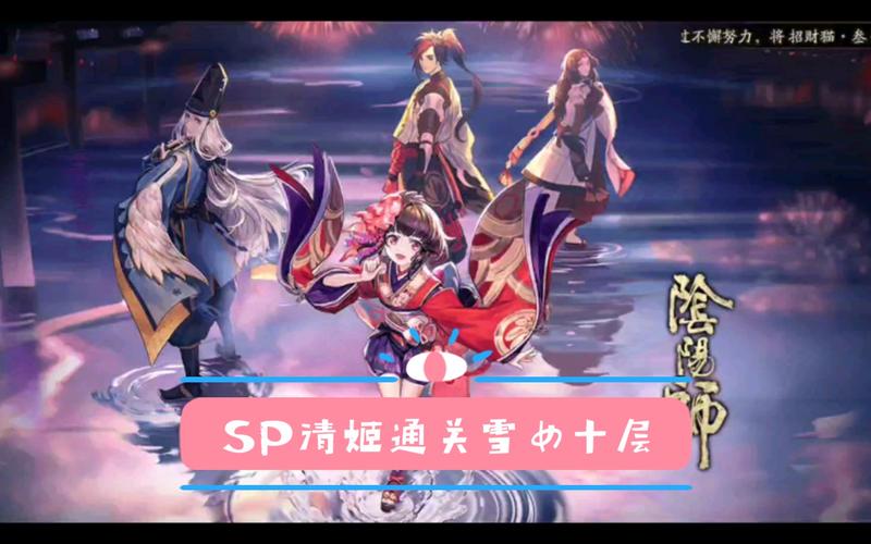 阴阳师皮肤塔攻略_阴阳师皮肤塔多少级开放-第6张图片-平泛游戏 阴阳师皮肤塔攻略_阴阳师皮肤塔多少级开放-第6张图片-平泛游戏