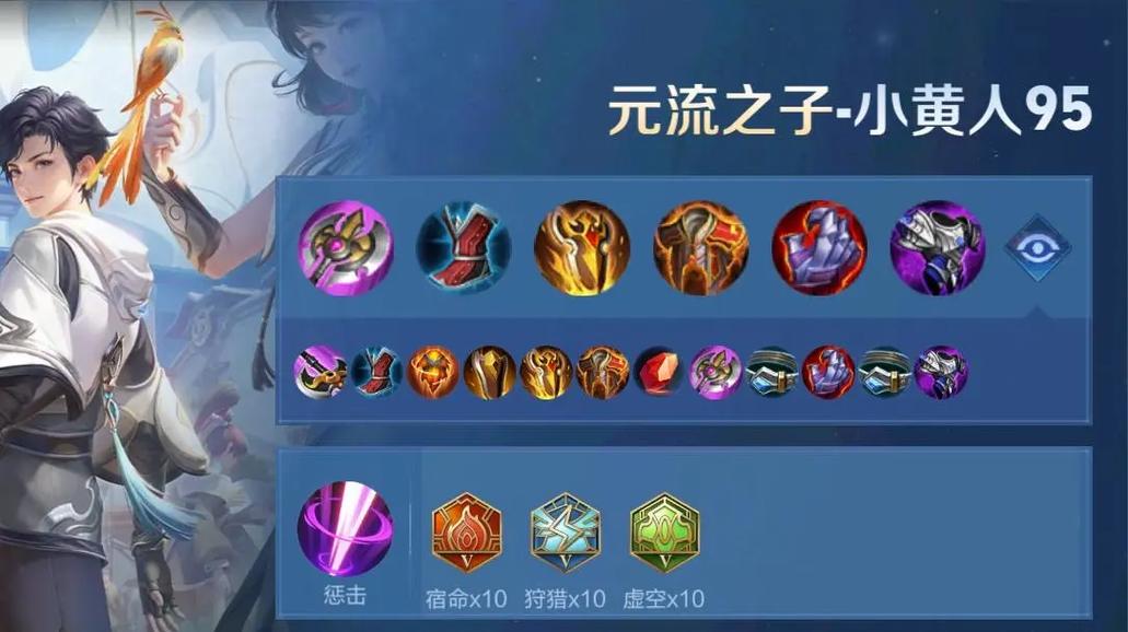 所有王者荣耀英雄铭文搭配,王者荣耀每个英雄的铭文搭配-第1张图片-平泛游戏 所有王者荣耀英雄铭文搭配,王者荣耀每个英雄的铭文搭配-第1张图片-平泛游戏