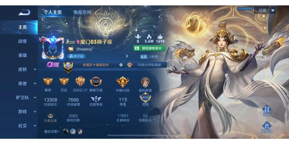 所有王者荣耀英雄铭文搭配,王者荣耀每个英雄的铭文搭配-第2张图片-平泛游戏 所有王者荣耀英雄铭文搭配,王者荣耀每个英雄的铭文搭配-第2张图片-平泛游戏