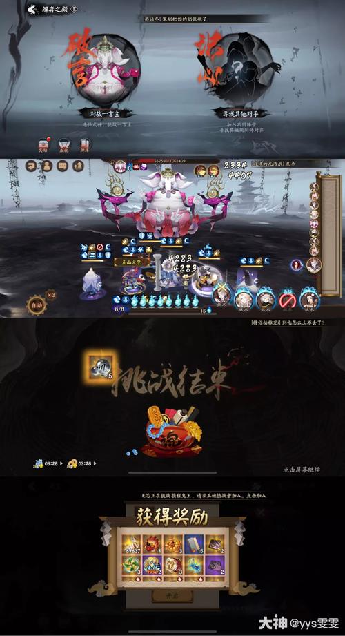 阴阳师阵容搭配2017-阴阳师阵容搭配生成器?-第1张图片-平泛游戏 阴阳师阵容搭配2017-阴阳师阵容搭配生成器?-第1张图片-平泛游戏