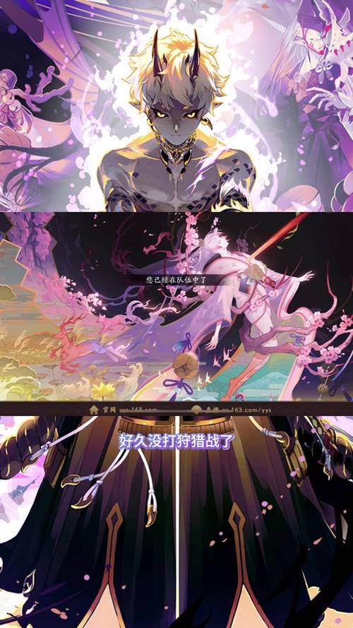 阴阳师鬼王火麒麟攻略-鬼王火麒麟阵容？-第1张图片-平泛游戏