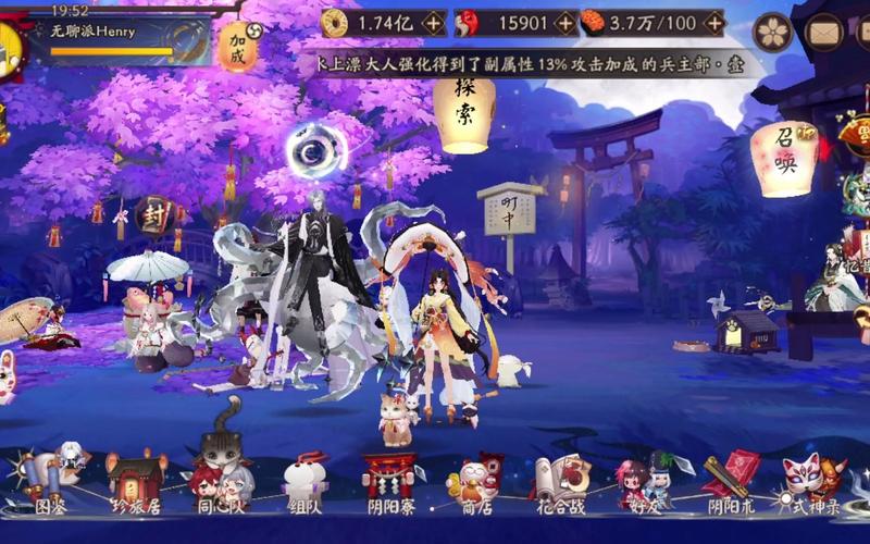 阴阳师攻略ssr，阴阳师攻略组微博-第5张图片-平泛游戏