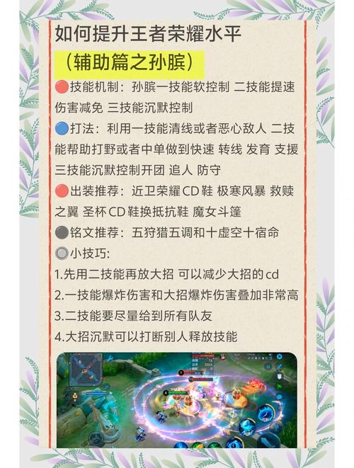 王者荣耀冲浪装备搭配-冲浪套装?-第5张图片-平泛游戏 王者荣耀冲浪装备搭配-冲浪套装?-第5张图片-平泛游戏