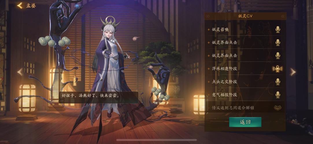 阴阳师茶和锅攻略-阴阳师式神茶几?-第5张图片-平泛游戏 阴阳师茶和锅攻略-阴阳师式神茶几?-第5张图片-平泛游戏