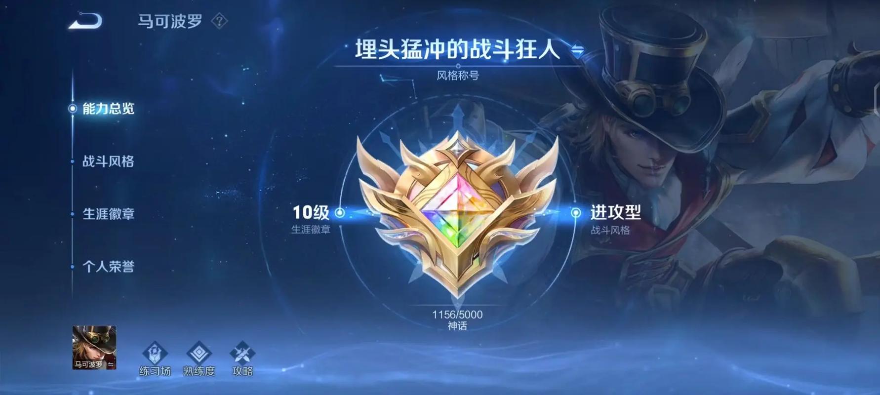 王者荣耀快速升级攻略-王者荣耀有什么快速升级？-第1张图片-平泛游戏