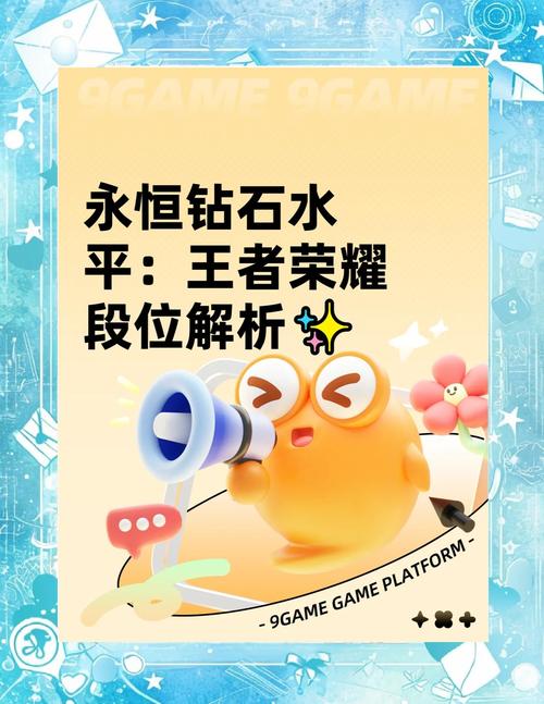 王者荣耀快速升级攻略-王者荣耀有什么快速升级？-第3张图片-平泛游戏